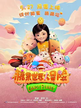 被小姐上的小伙子